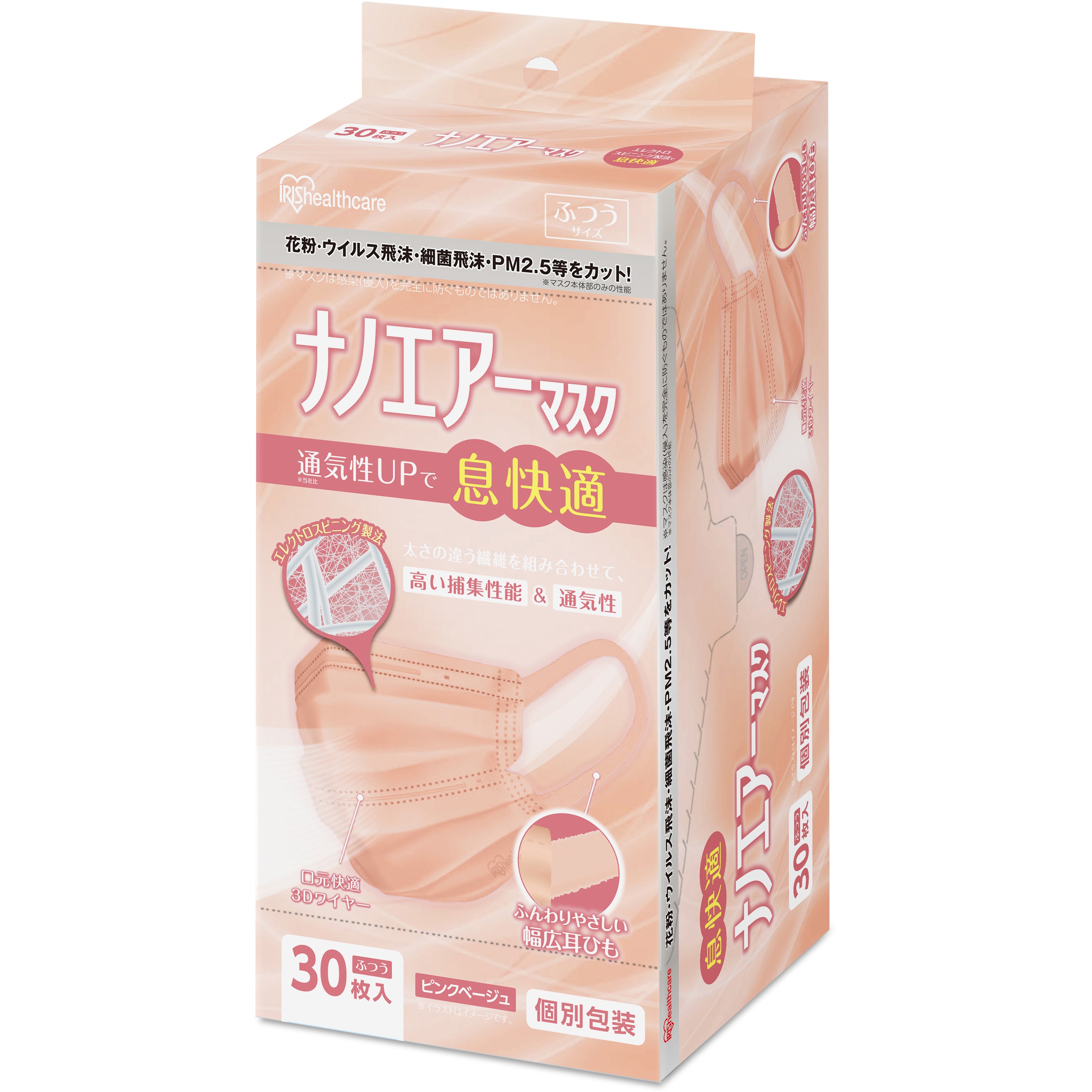 PK-TN30LPB ナノエアーマスク ふつう 30枚入 1個(30枚) アイリス