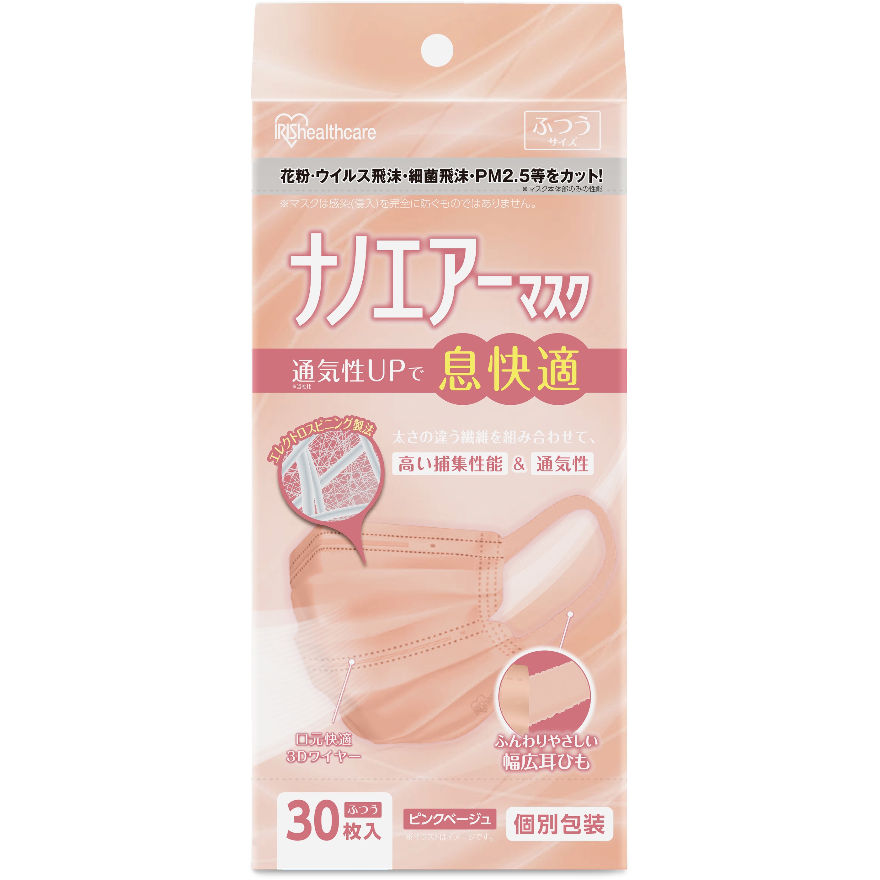 PK-TN30LPB ナノエアーマスク ふつう 30枚入 1個(30枚) アイリス