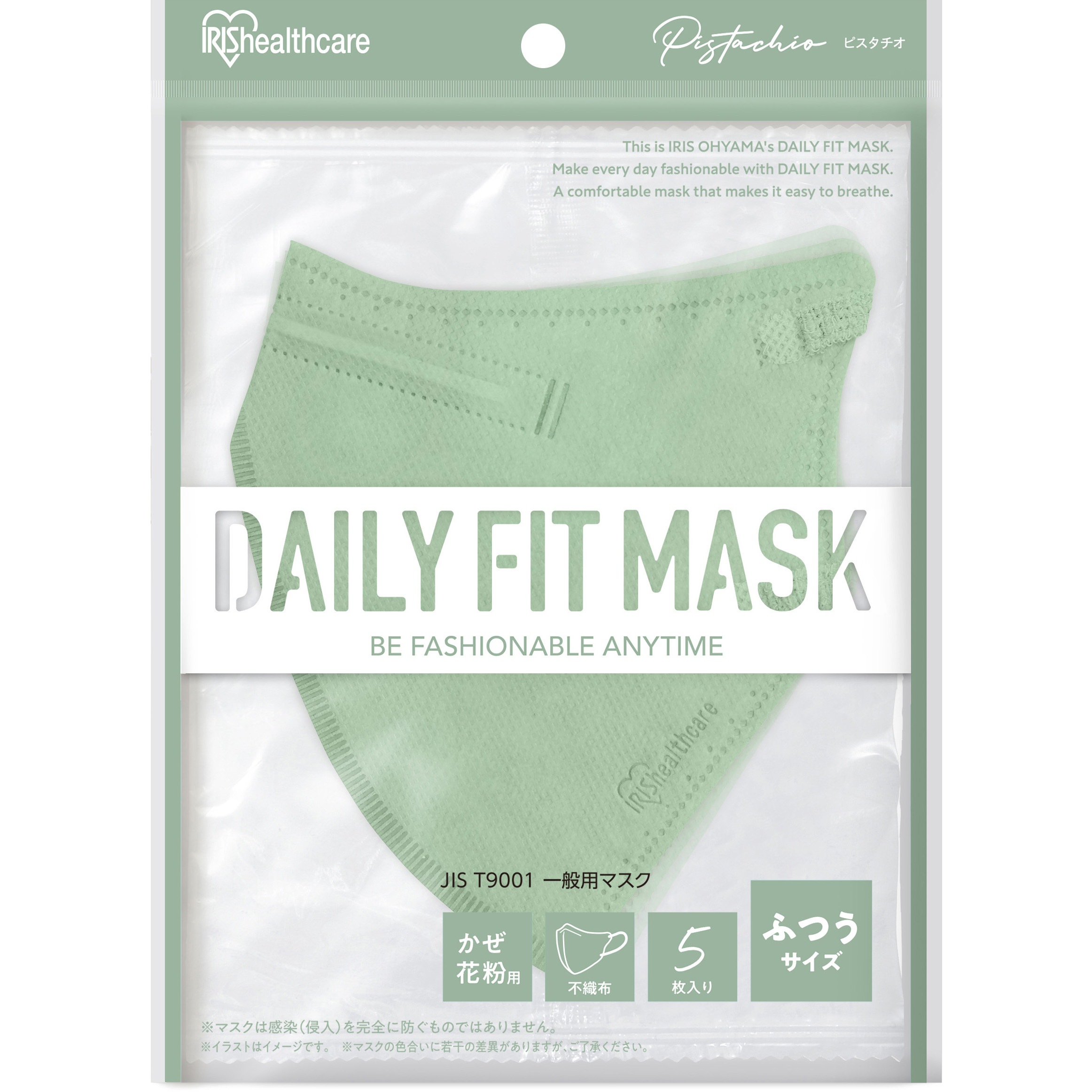 RK-F5SXA DAILY FIT MASK 立体 ふつう 5枚入 アイリスオーヤマ 耳かけ