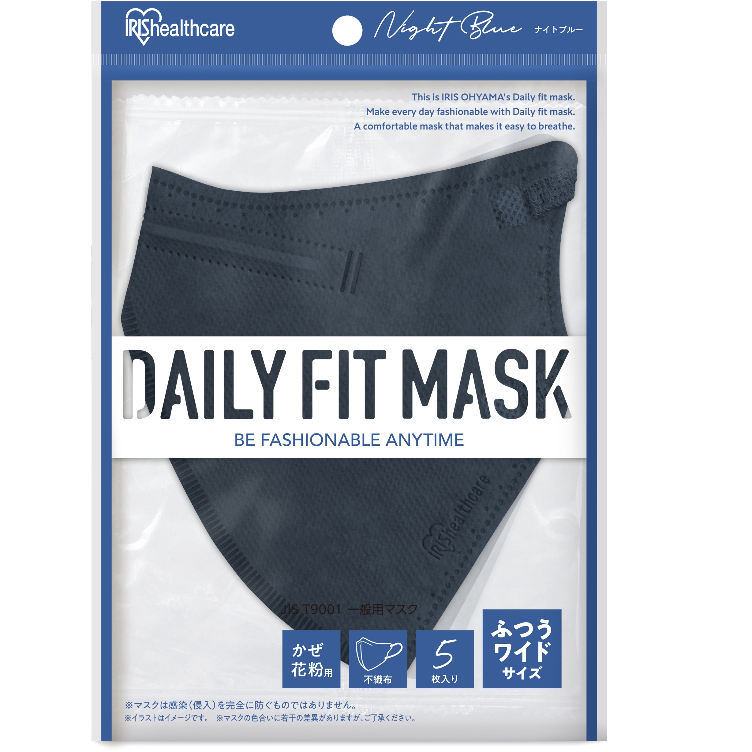 RK-F5MXN DAILY FIT MASK 立体 ふつうワイド 5枚入 アイリスオーヤマ