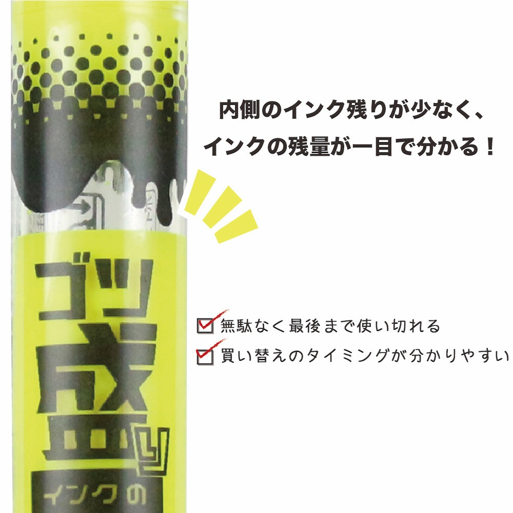 978-0340 ゴツ盛りインクの蛍光ペン エポックケミカル シングル