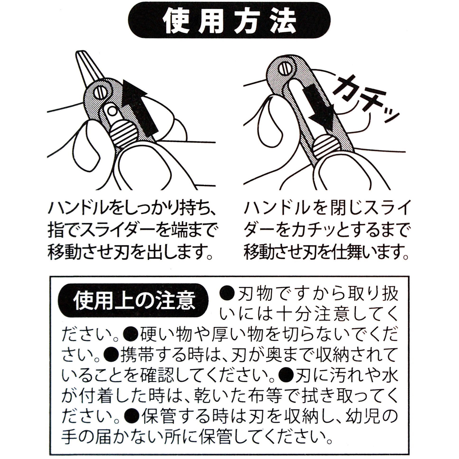18780 ミニスライドはさみ 1丁 BIGMAN 【通販モノタロウ】