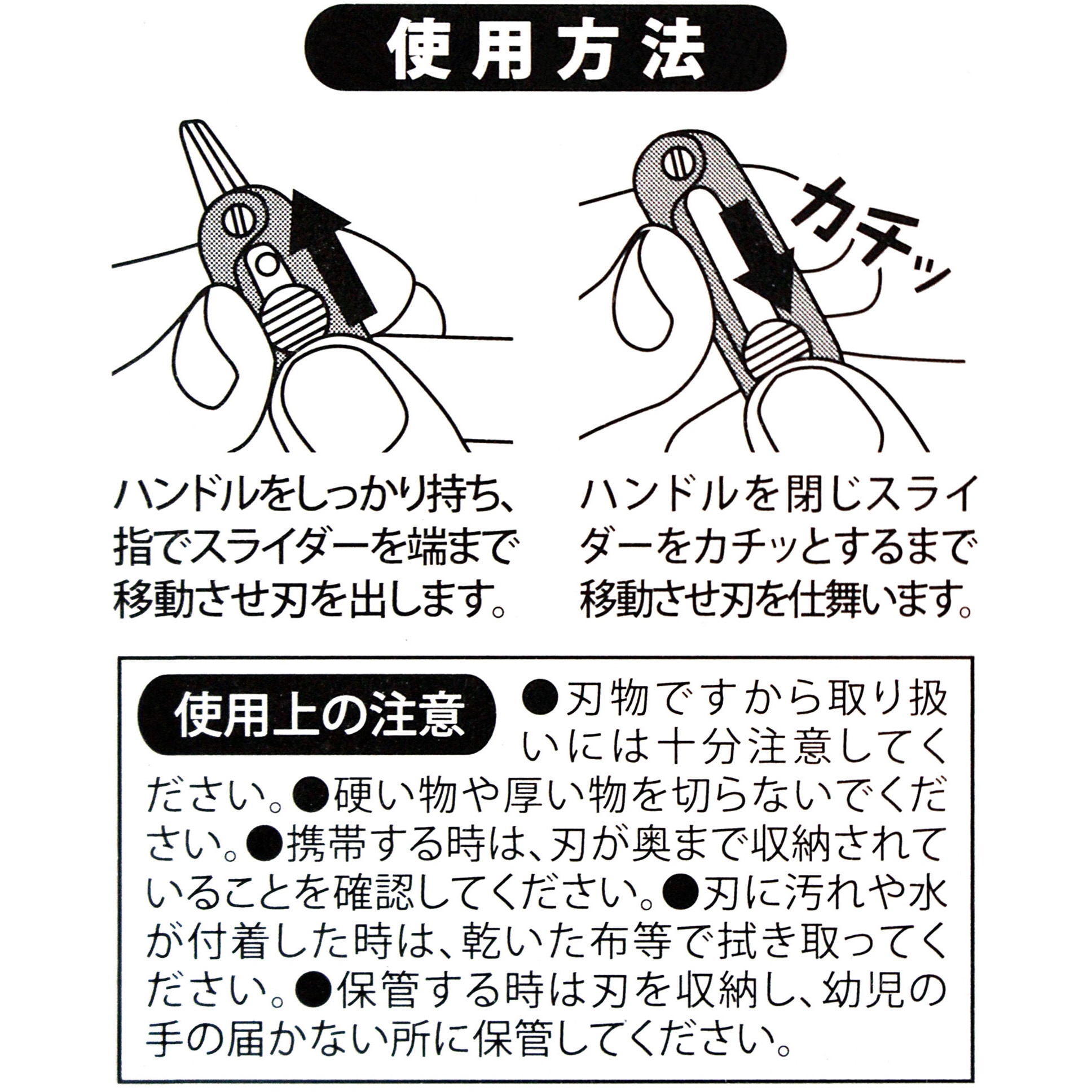 18782 ミニスライドはさみ 1丁 BIGMAN(ビッグマン) 【通販モノタロウ】