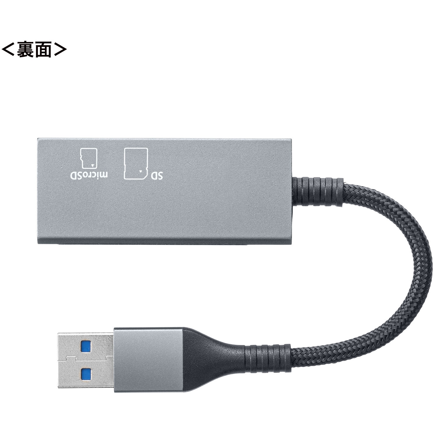 ADR-3MSD2S カードリーダー 1個 サンワサプライ 【通販モノタロウ】