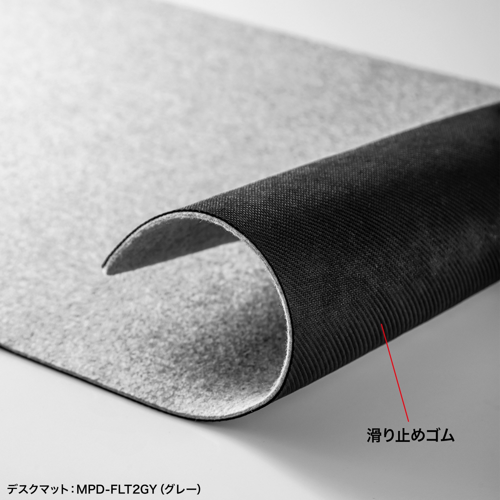 MPD-FLT1BK デスクマット サンワサプライ ブラック色 幅900mm MPD-FLT1BK デスクマット サンワサプライ ブラック色 幅900mm