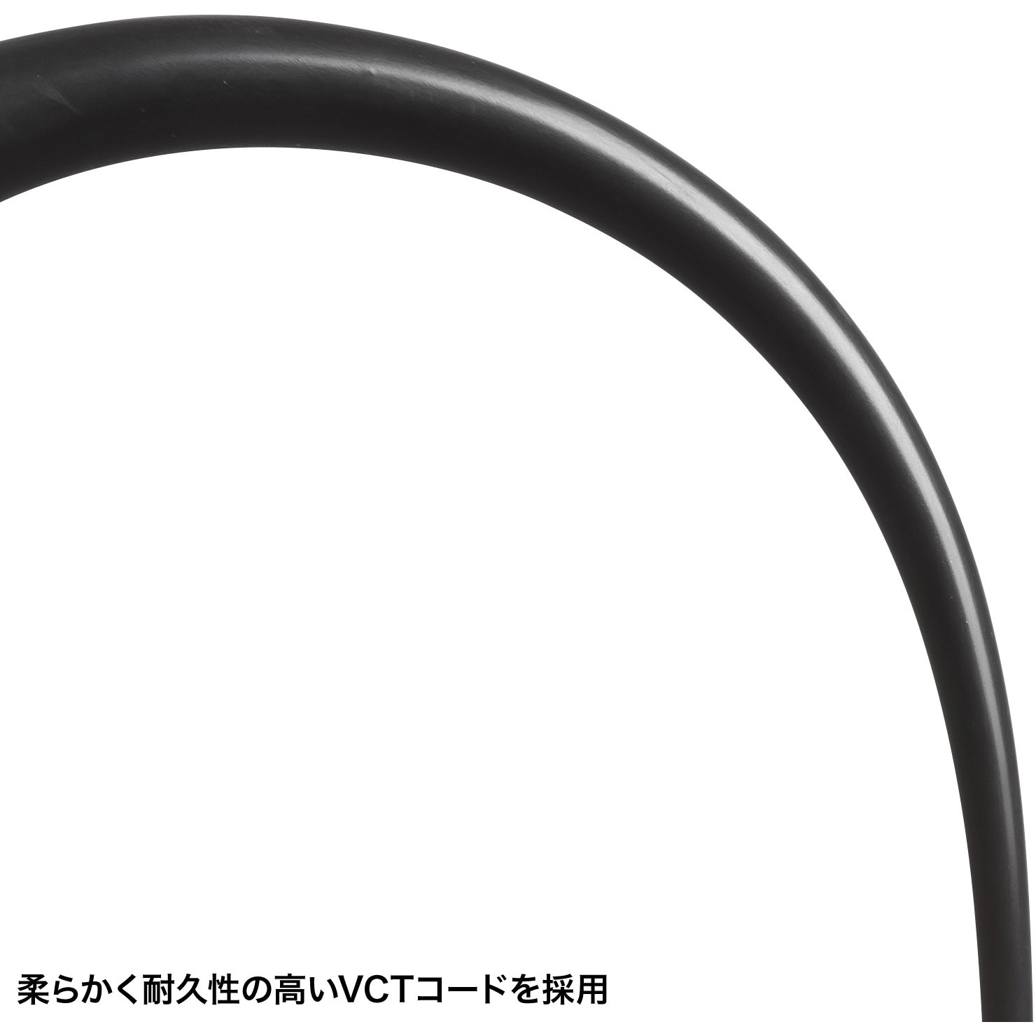 TAP-EX23-03BK 電源延長コード サンワサプライ プラグ形状2P - 【通販