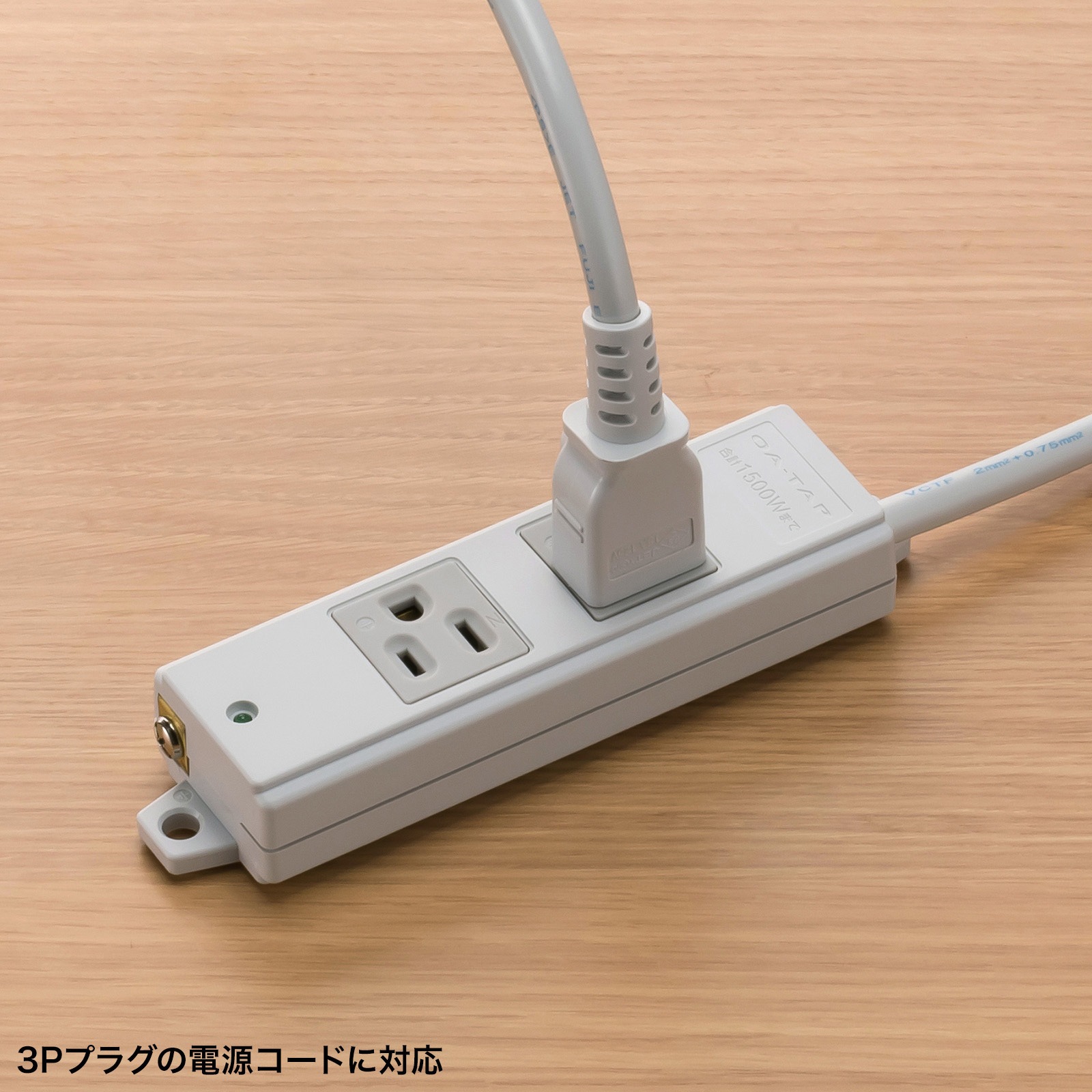 TAP-KS2N-2 電源タップ サンワサプライ プラグ形状3P マグネットあり