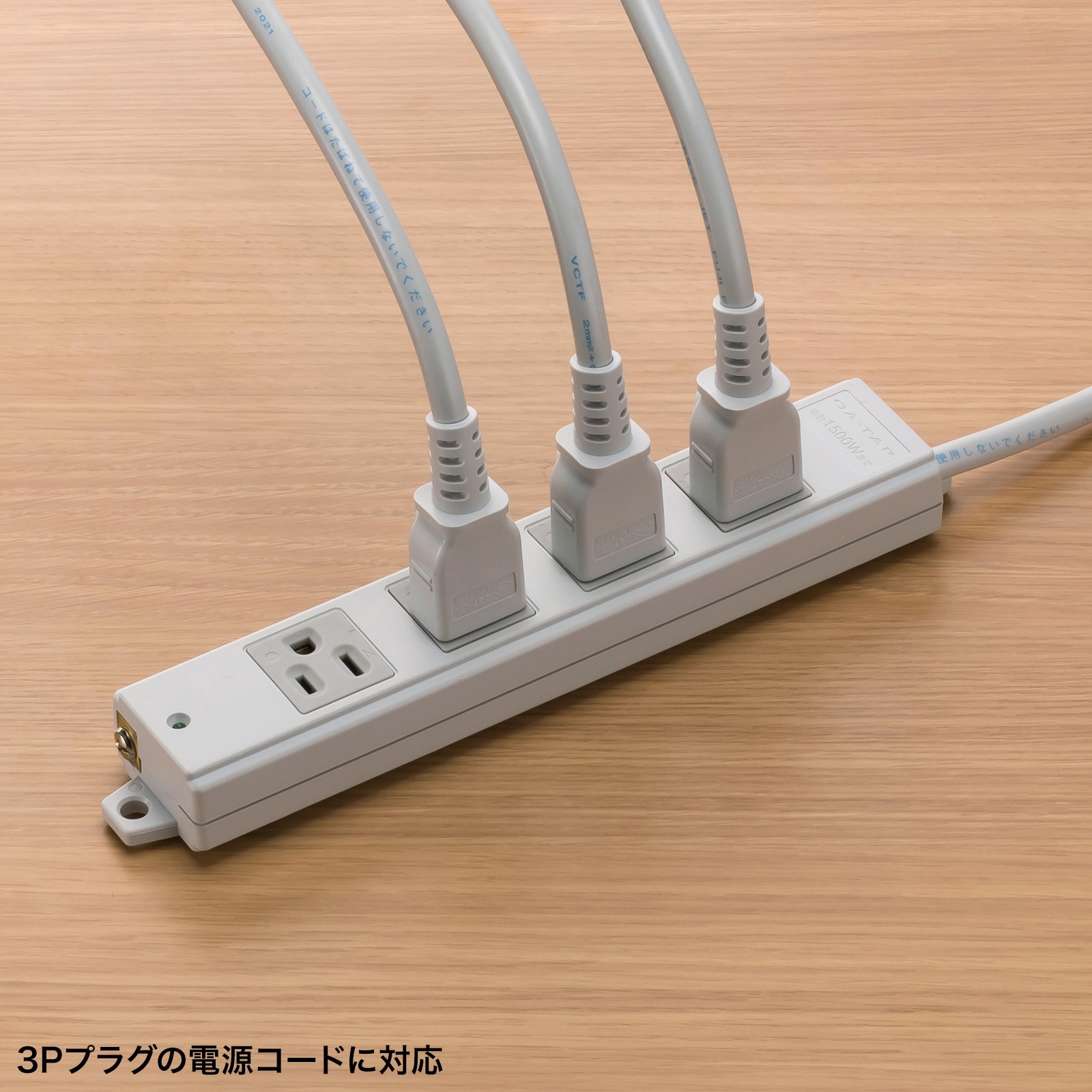 5個セット〕 サンワサプライ 電源タップ 5m TAP-F27-5KPX5[21]