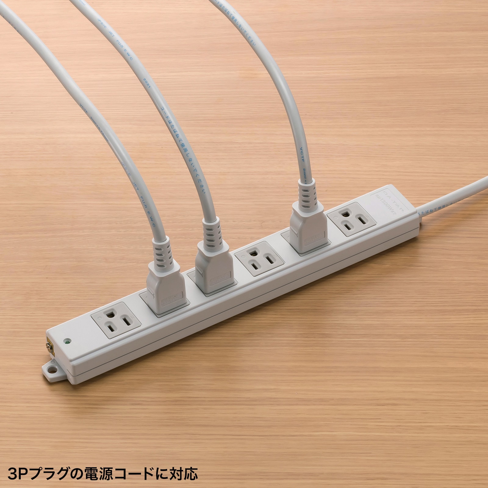 TAP-KS6N-5 電源タップ サンワサプライ マグネットあり 対応 TAP-KS6N-5 電源タップ サンワサプライ マグネットあり 対応