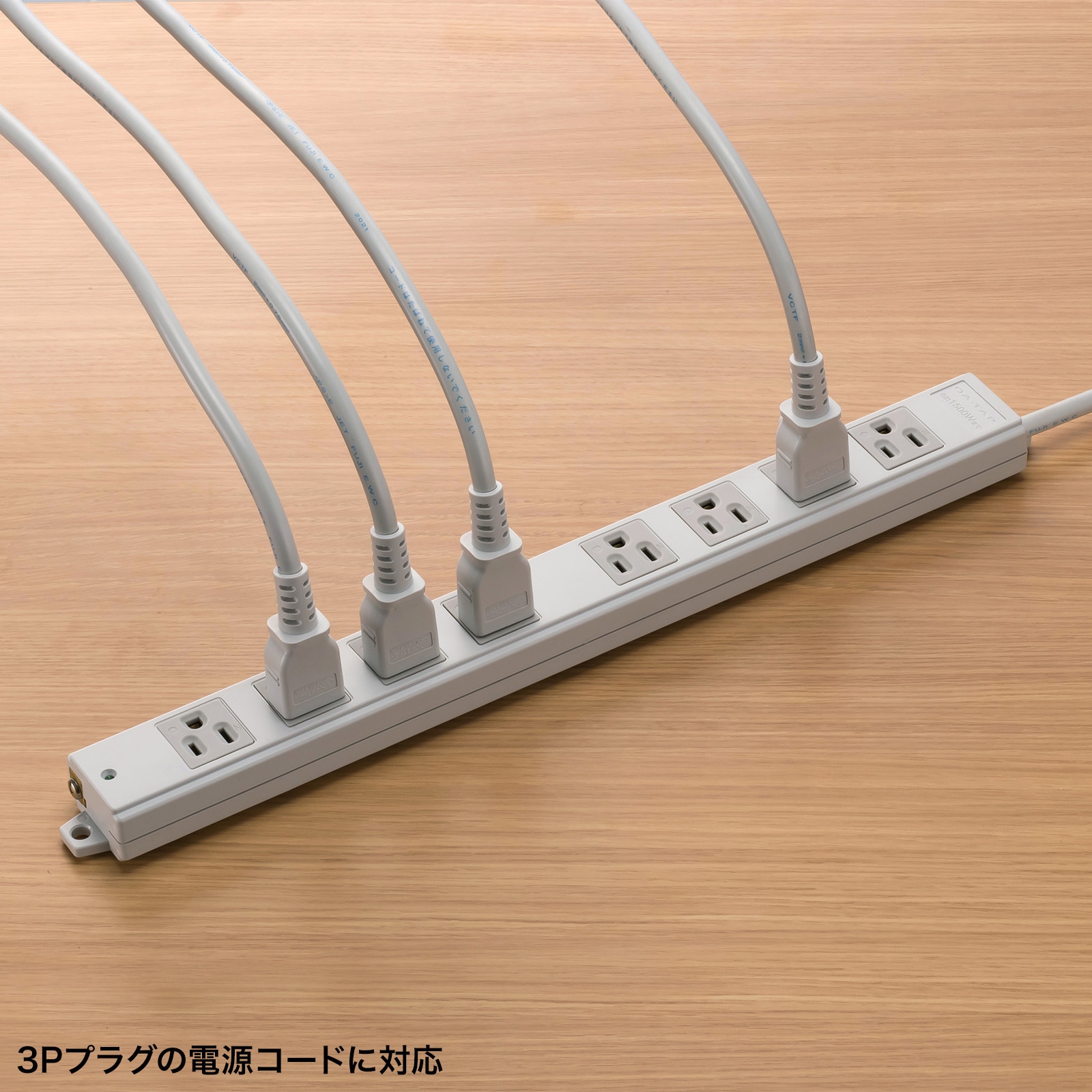 zakiaya様 発送用 TAP-KS8N-2 電源タップ サンワサプライ マグネットあり 対応