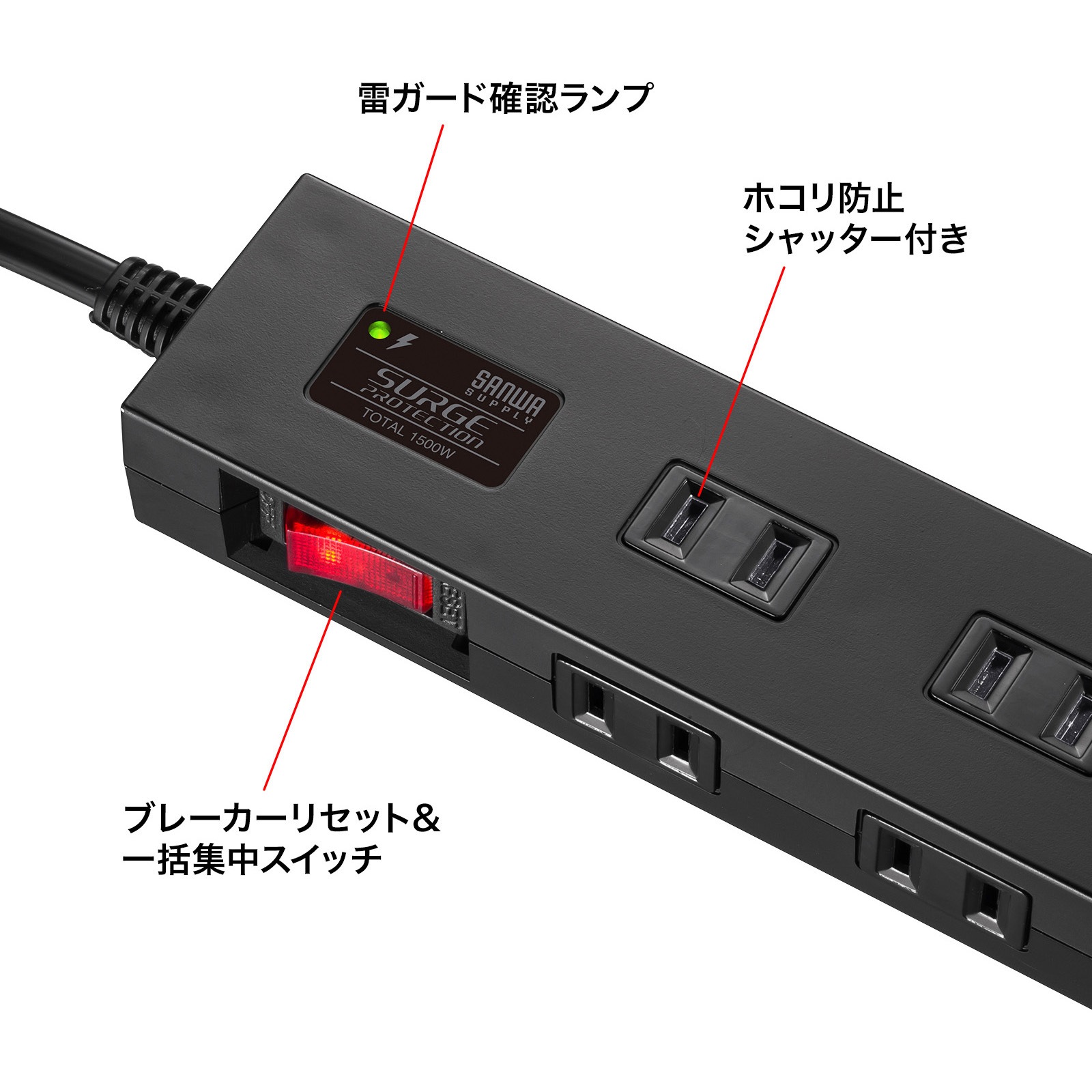 【値下げしました！未使用】VELOVITTA TUUN 電磁波対策ペンダント TAP-SP2110N-5BK 電源タップ サンワサプライ 2P 一括集中スイッチ