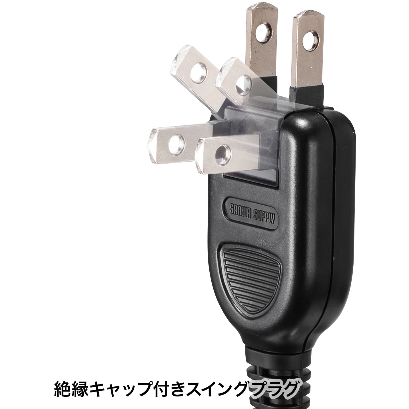 TAP-SP2110N-5BK 電源タップ サンワサプライ 2P 一括集中スイッチ