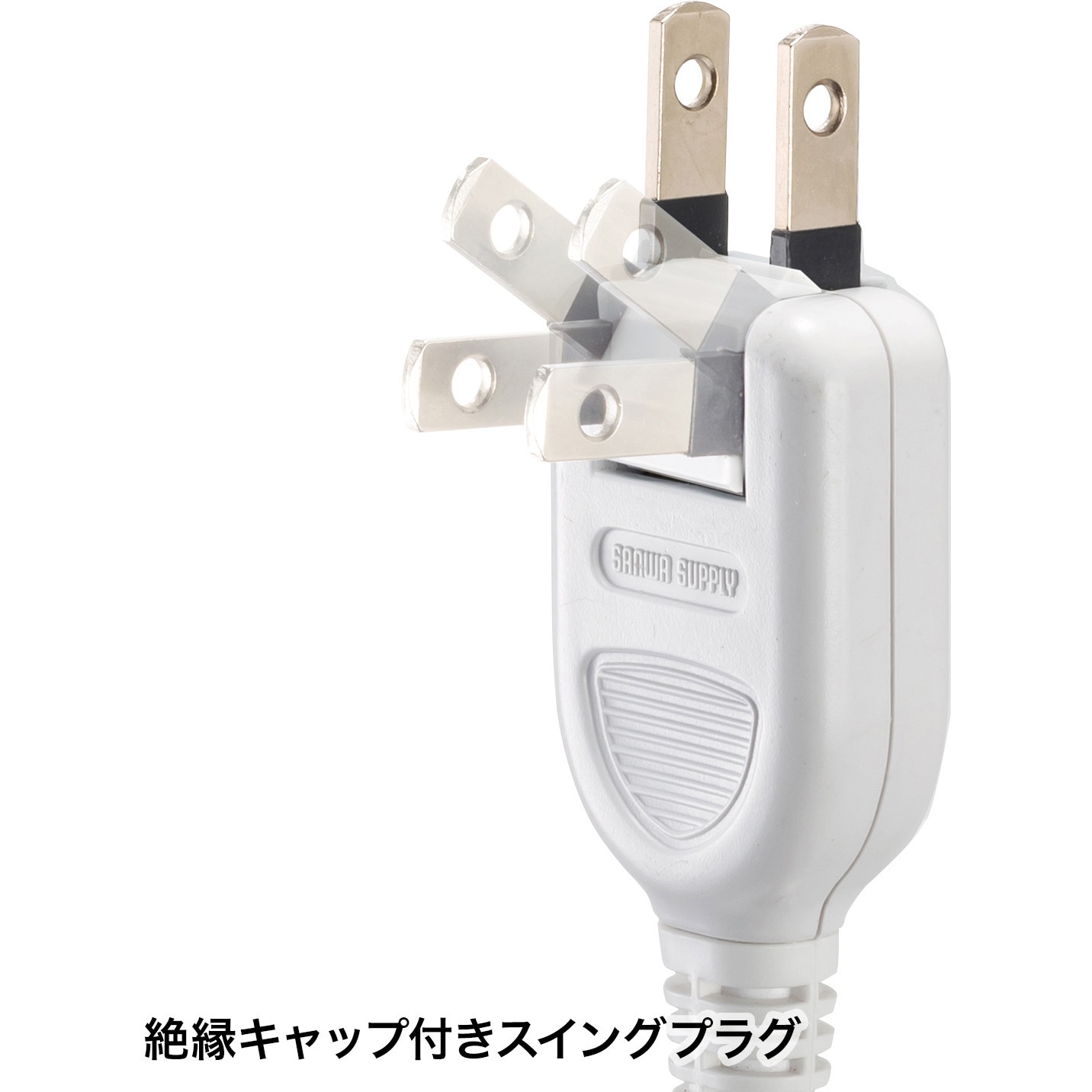 TAP-SP2110N-5W 電源タップ サンワサプライ 2P 一括集中スイッチ