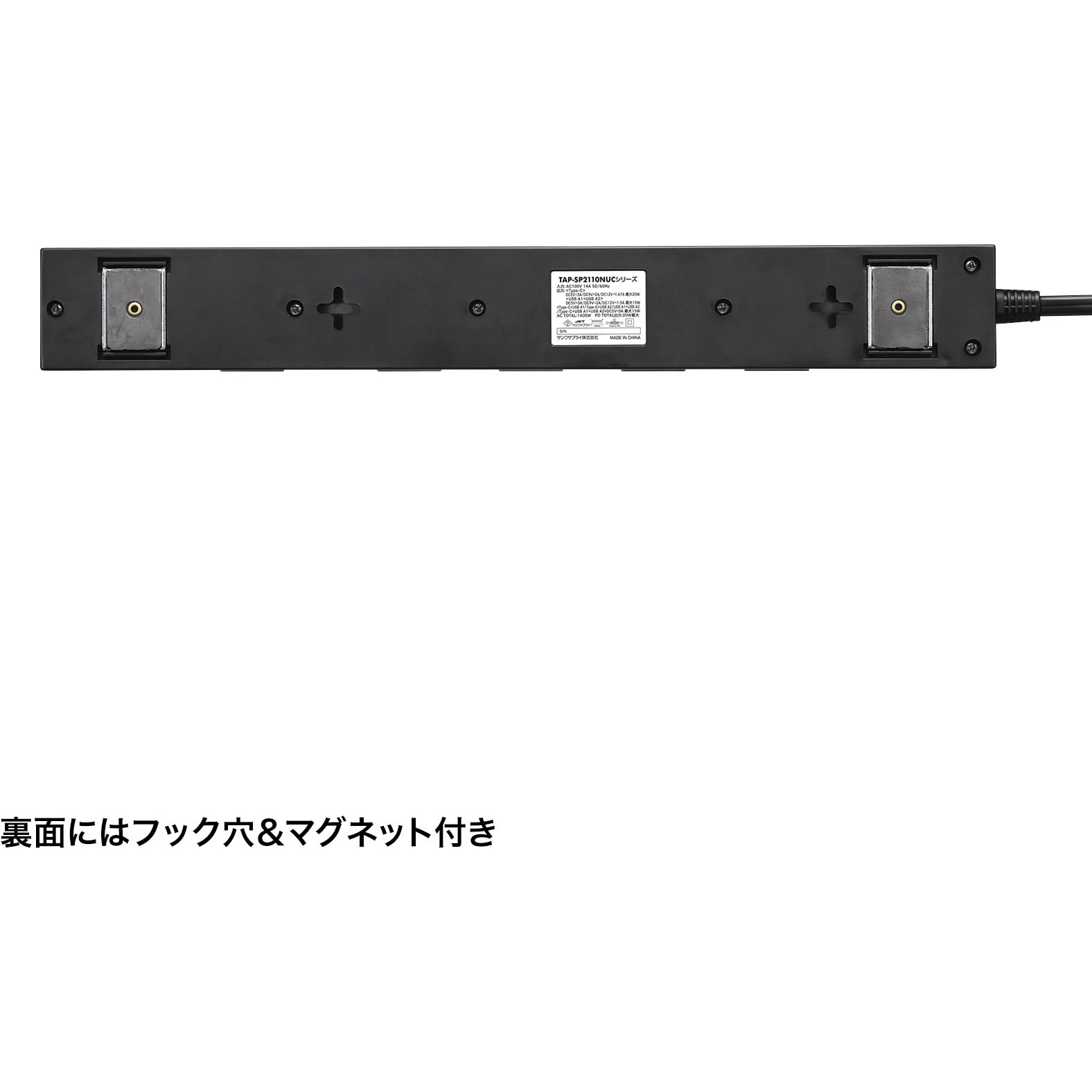 TAP-SP2110NUC-2BK 電源タップ サンワサプライ 2P 一括集中スイッチ