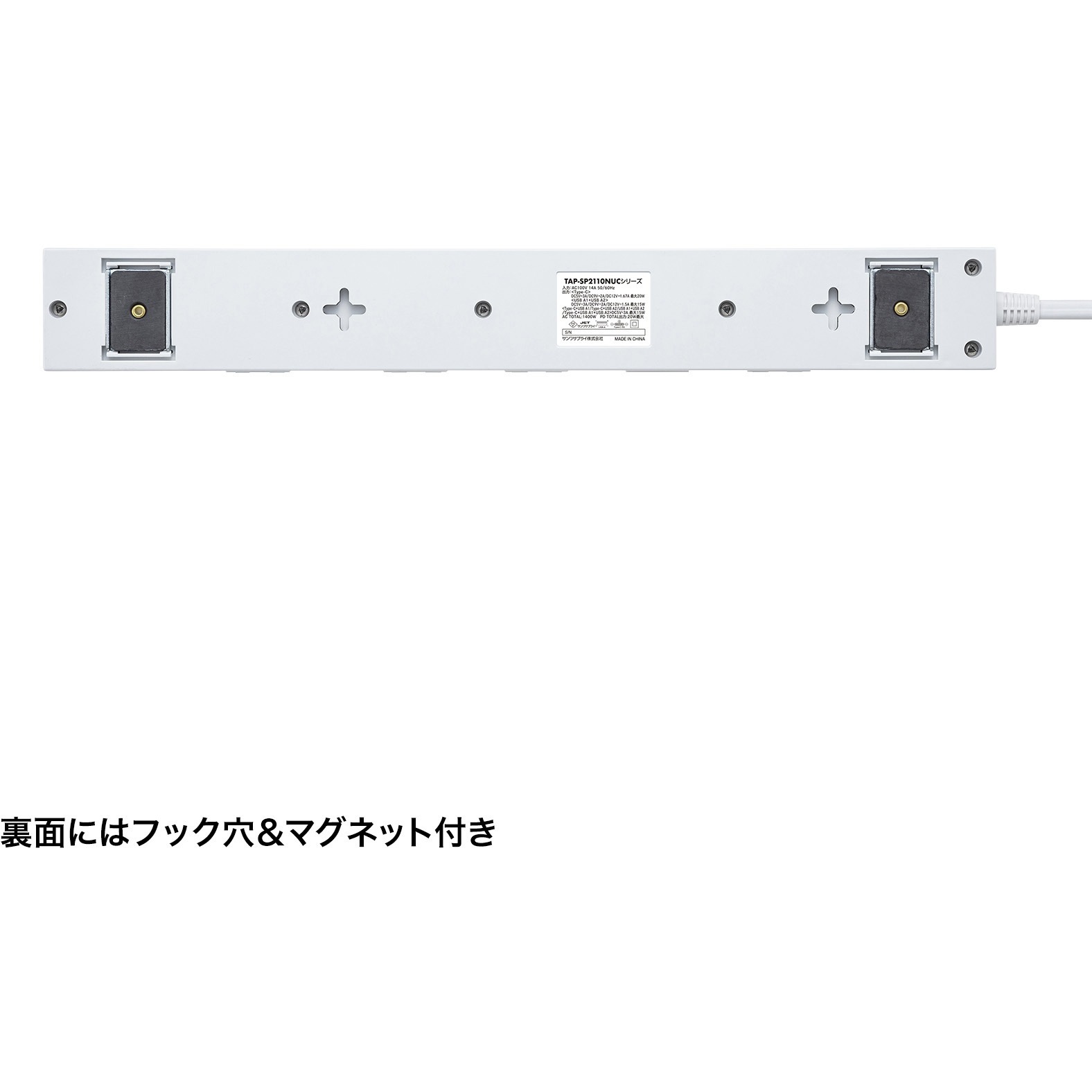TAP-SP2110NUC-3W 電源タップ サンワサプライ 2P 一括集中スイッチ