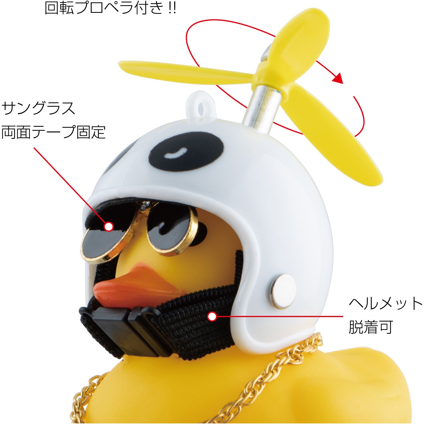 590380 風切りダック JET INOUE(ジェットイノウエ) 材質PVC/PP