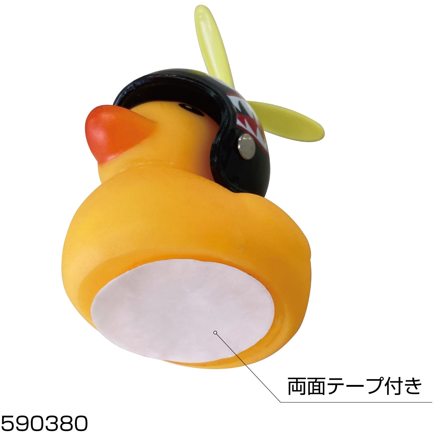 590380 風切りダック JET INOUE(ジェットイノウエ) 材質PVC/PP