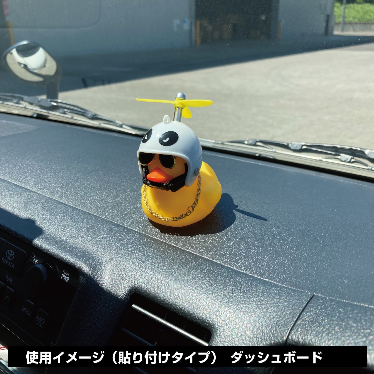 590380 風切りダック JET INOUE(ジェットイノウエ) 材質PVC/PP