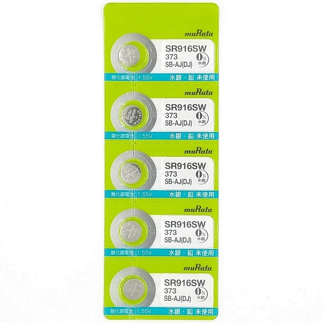 無水銀酸化銀電池 5個1シート タイプSR916SW 1パック(5個)