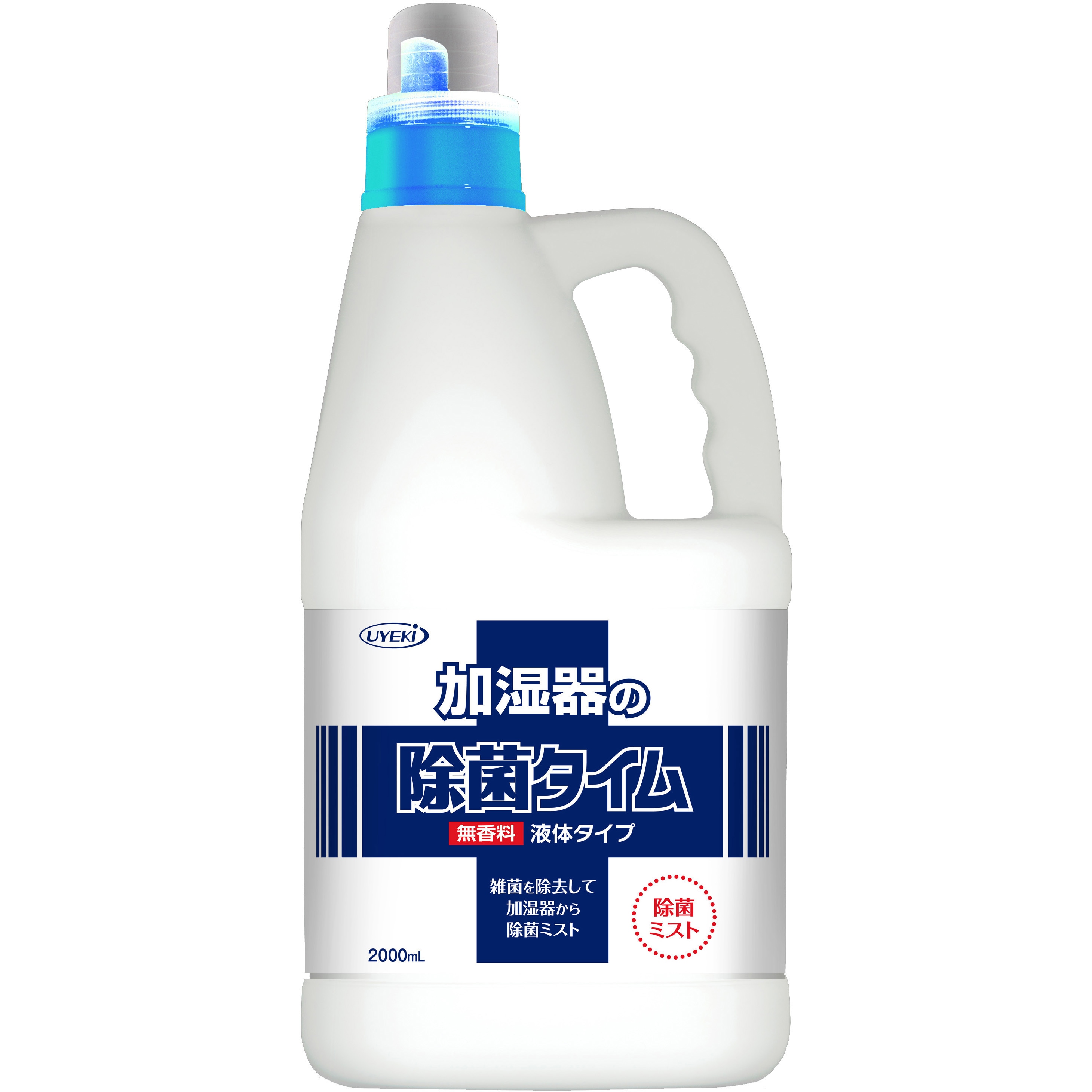 A-JO-0500-000 除菌タイム 加湿器用液体タイプ 1個(2L) UYEKI 【通販 