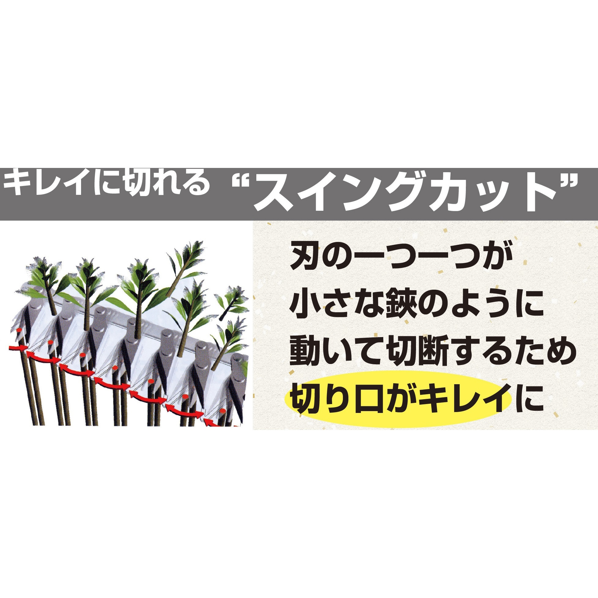 DKR-0330C-BK 高枝電動バリカン チップレシーバー付 アルス