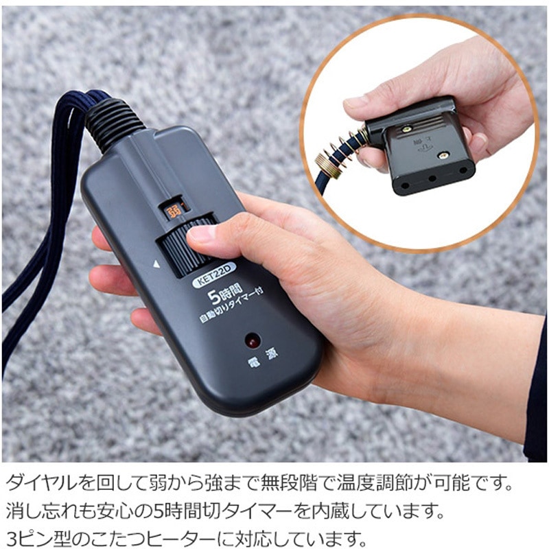 Amazon.co.jp: メトロ電気工業 メトロ専用 こたつコード 3m 5