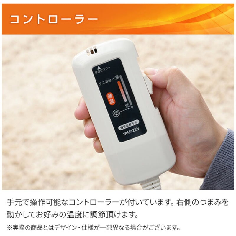YLH-F43(LB) 電気毛布 超ハイパイル&フランネル素材 1枚 YAMAZEN YLH-F43(LB) 電気毛布 超ハイパイル&フランネル素材 1枚 YAMAZEN