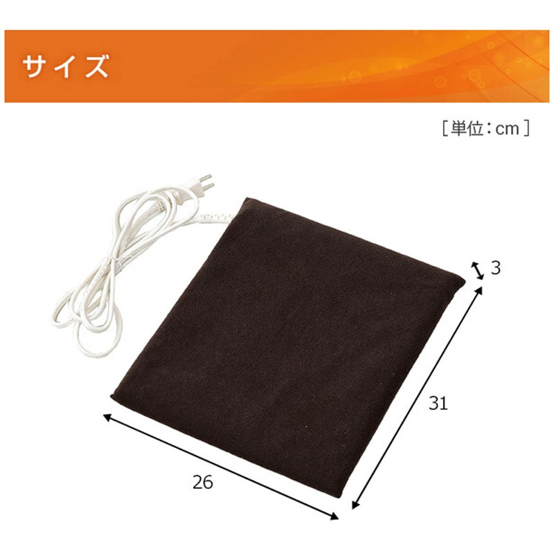 YDW-S207D×2 電気あんか YAMAZEN(山善) 幅26cm奥行31cm高さ3cmコード長