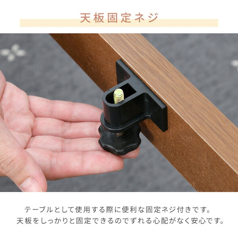 GKF-MDN1052H(MB) 家具調こたつ YAMAZEN(山善) 消費電力300W 寸法105