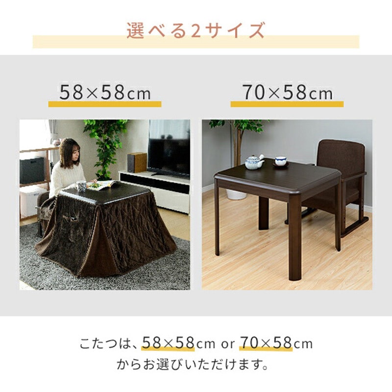 VGA-584(DB) 1人用こたつ&こたつ布団&椅子セット YAMAZEN(山善) 消費