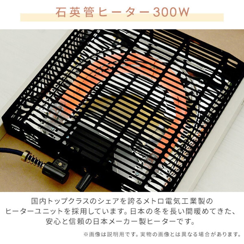 VGA-584(DB) 1人用こたつ&こたつ布団&椅子セット YAMAZEN(山善) 消費