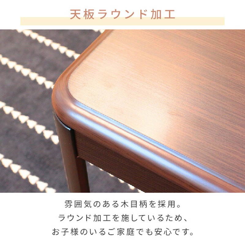 VGA-584(DB) 1人用こたつ&こたつ布団&椅子セット YAMAZEN(山善) 消費