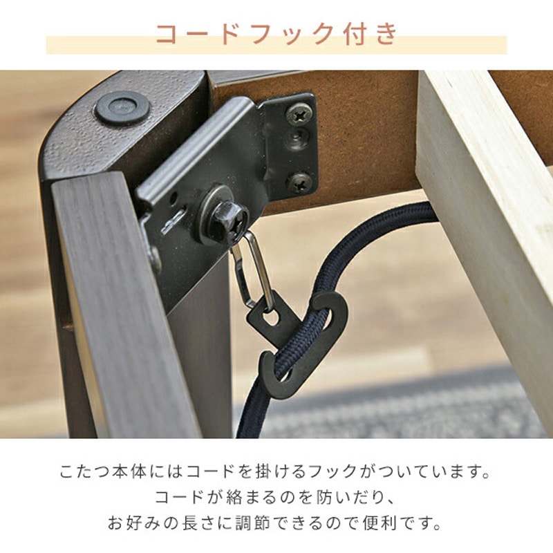 1人こたつセット　VGA-70582HB VGA-70582HB(DB) 1人用こたつ&こたつ布団&椅子セット YAMAZEN(山善