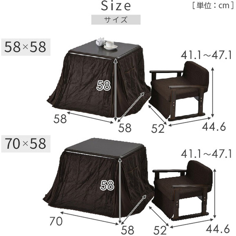VGA-584(DB) 1人用こたつ&こたつ布団&椅子セット YAMAZEN(山善) 消費