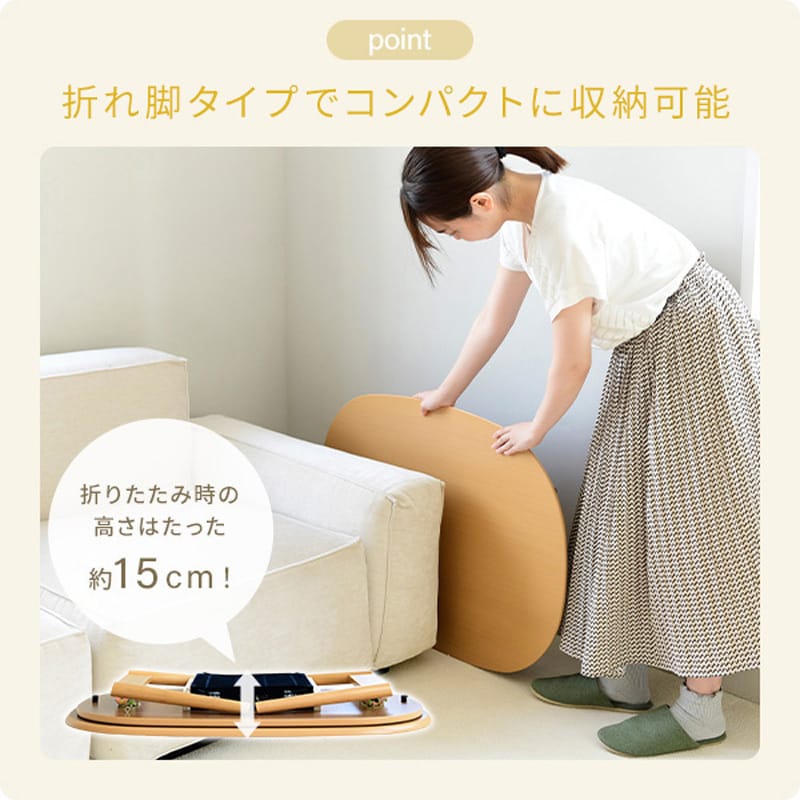 GFT-90602(NB) こたつ本体 こたつテーブル90×60cm 楕円型 丸型 GFT-90602(NB) こたつ本体 こたつテーブル90×60cm 楕円型 丸型