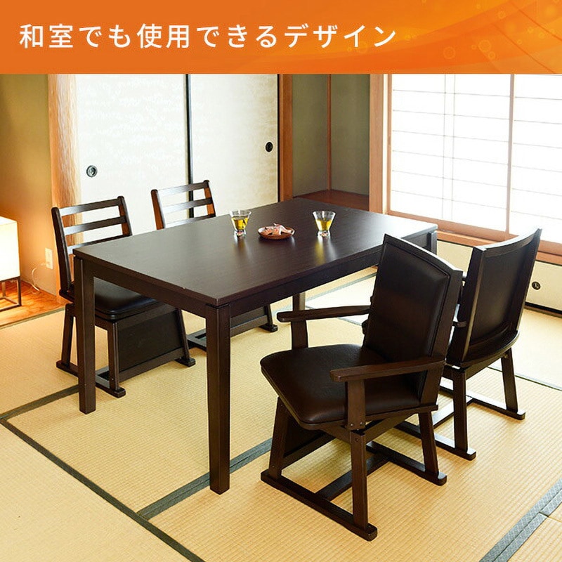 新品未使用箱不良　山善　GND-HDN1351(DB) ダイニングこたつ 新品未使用箱不良 山善 GND-HDN1351(DB) ダイニングこたつ - メルカリ