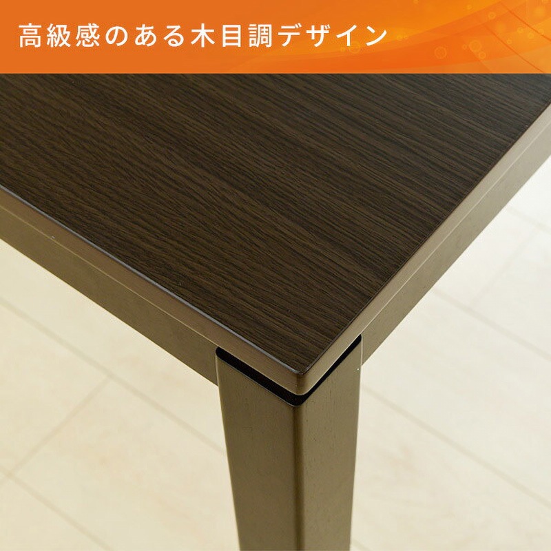 GND-HDN1351(DB) ダイニングこたつ YAMAZEN(山善) 消費電力600W 幅