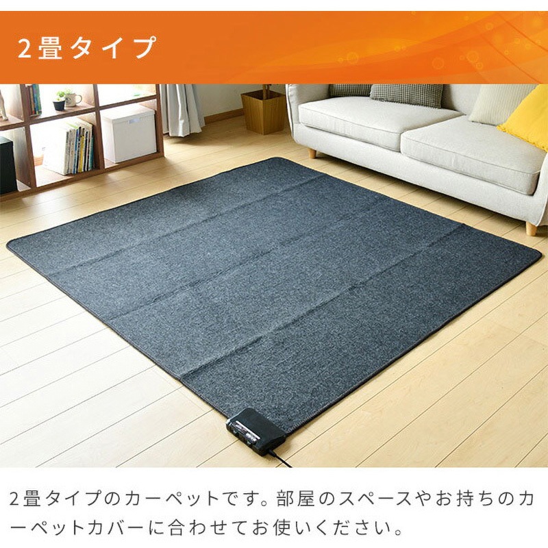 SUB-202 小さく折りたためる ホットカーペット 1枚 YAMAZEN(山善