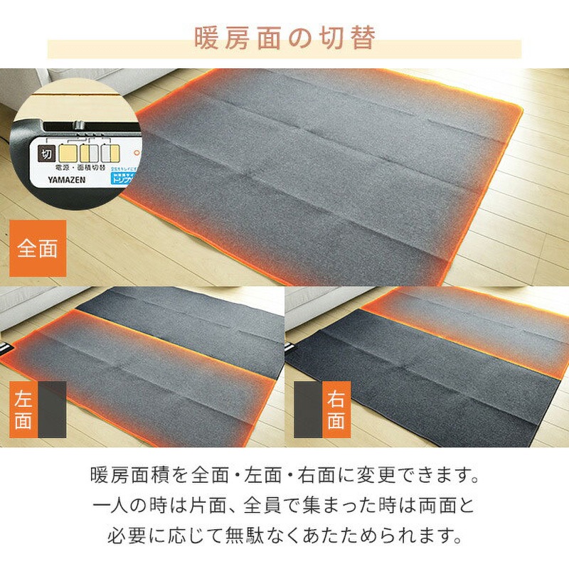 YAMAZEN SUS-305 ホットカーペット 3畳相当 YAMAZEN SUS-305 ホットカーペット 3畳相当 販売終了】ホット