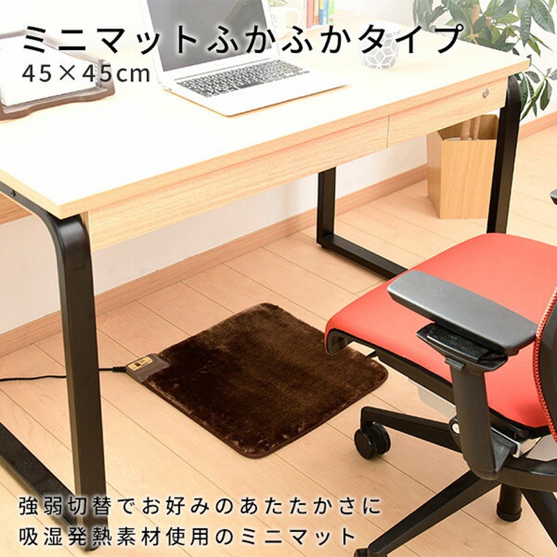 YMM-W45BF ミニホットマット YAMAZEN(山善) 寸法45×45cm YMM-W45BF