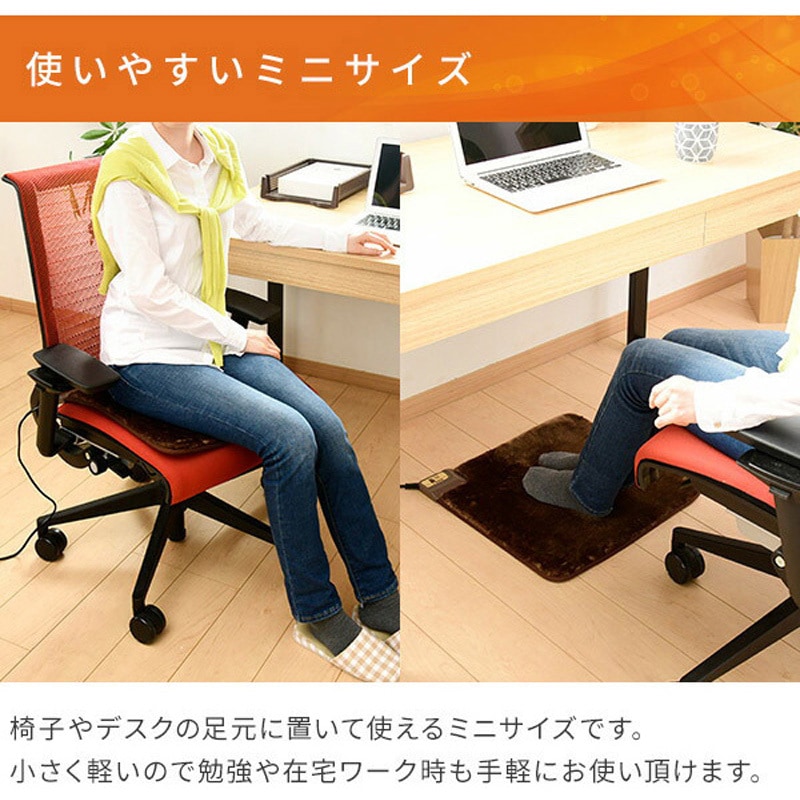 YMM-W45BF ミニホットマット YAMAZEN(山善) 寸法45×45cm YMM-W45BF