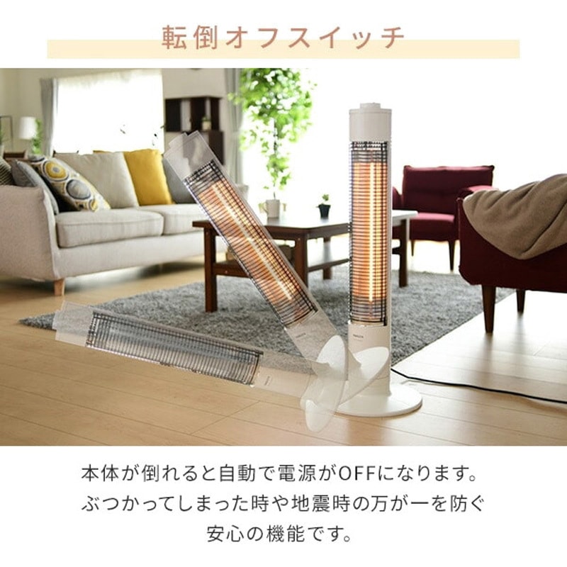 遠赤外線 超速暖グラファイトヒーター管仕様　ホワイト DCTS-B12(WS) Amazon | [山善] グラファイト ヒーター 超速暖 日本製ヒーター管採用