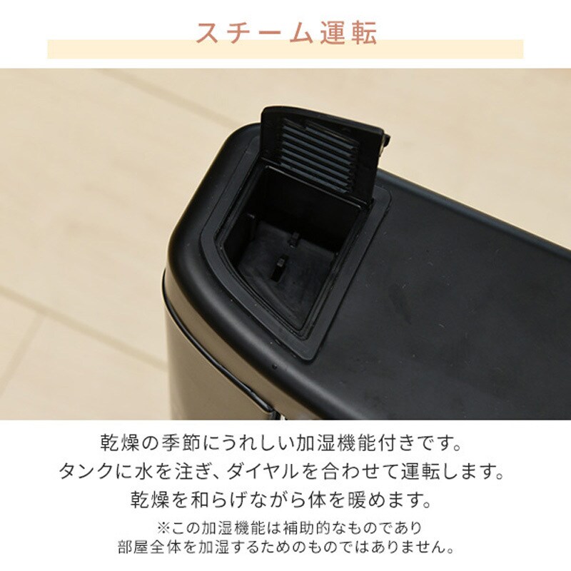 DSE-SKC103(AB) 遠赤外線電気ストーブ 加湿機能付き 1台 YAMAZEN