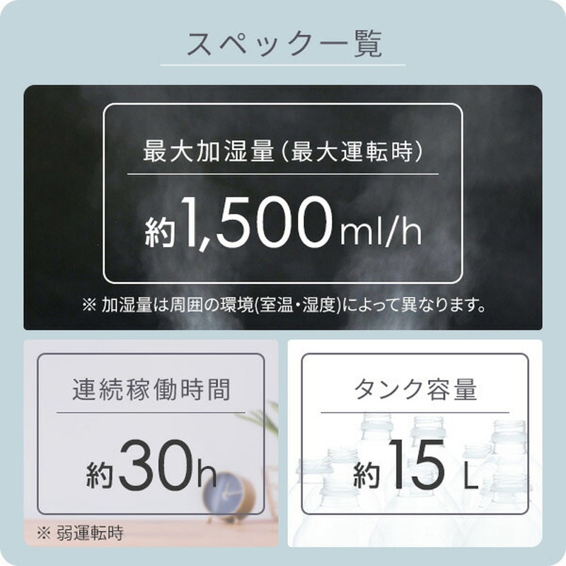 山善 大型スチームファン式加湿器 KSF-N1501 2022年製