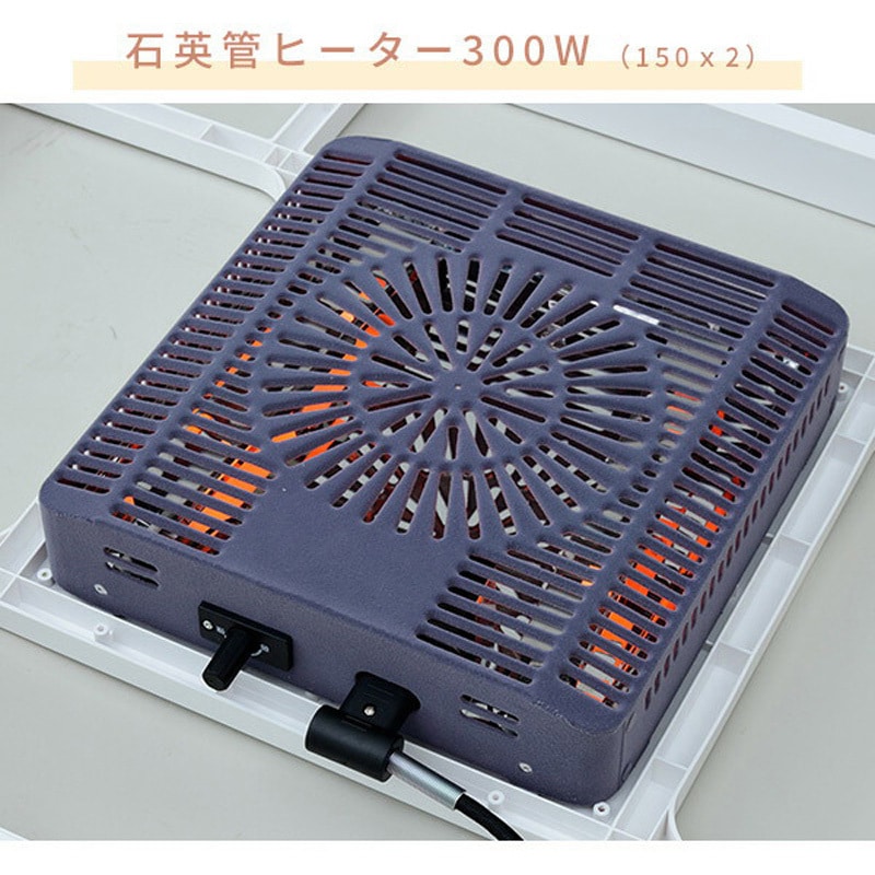 NCF-80601(WH/NA) カジュアルこたつ YAMAZEN(山善) 消費電力300W