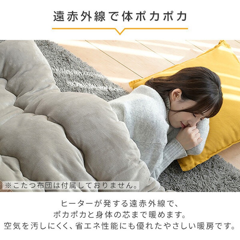 本日限定価格【新品】カジュアルこたつ　グレーホワイト　GYWH 80×60 EYC-105752(WH/NA) カジュアルこたつ YAMAZEN(山善) 消費電力300W 幅
