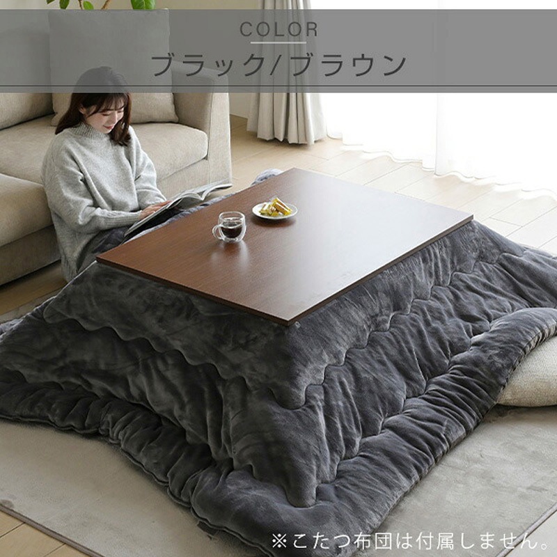 EYC-105752(WH/NA) カジュアルこたつ YAMAZEN(山善) 消費電力300W