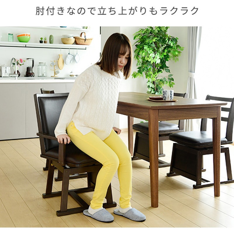新品 光製作所 コタツ用 回転椅子 ダークブラウン グリーン 高脚こたつ用椅子 新品 光製作所 コタツ用 回転椅子 ダークブラウン グリーン 高脚こたつ