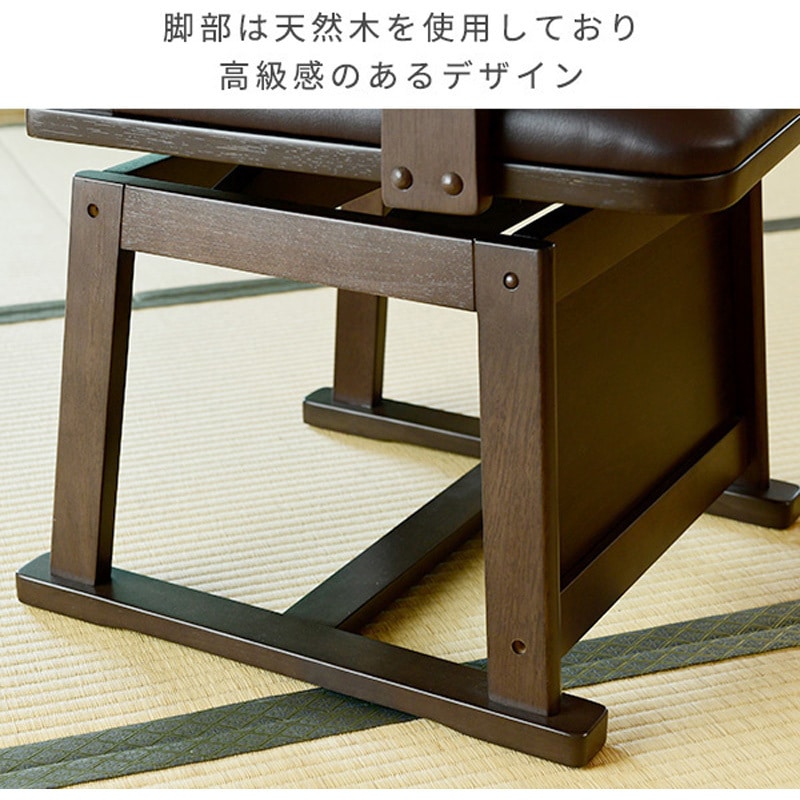 GDC-021AT(DB) ダイニングこたつ用回転チェア 1脚 YAMAZEN(山善