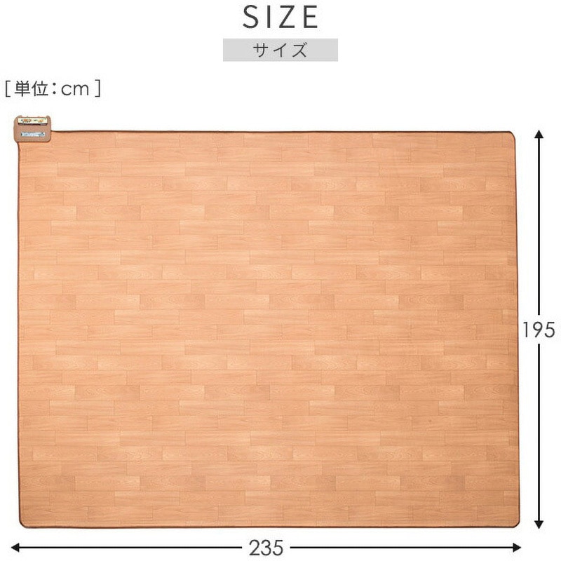 YZC-308FL(DBR) フローリング調ホットカーペット 1枚 YAMAZEN(山善